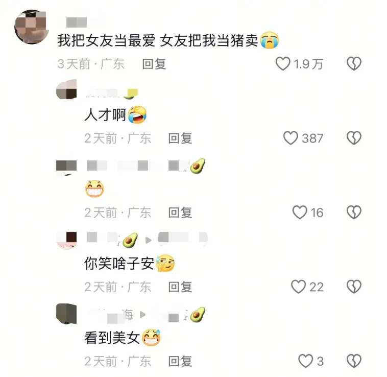 广东小伙被女友10万块卖到园区，看到她长这样我全懂了…