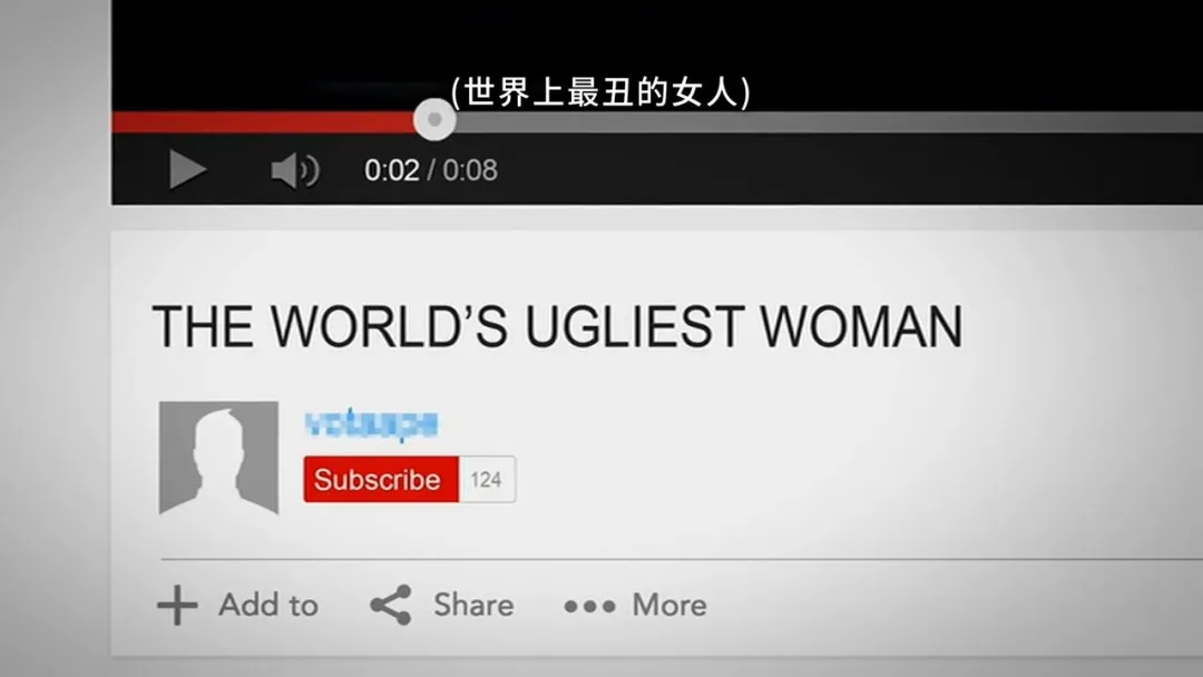 她是“全球最丑的女人”,400万人咒她去死,追她的人却排长队