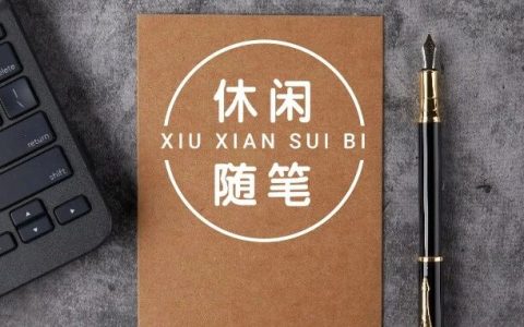 真的不用读那么多书