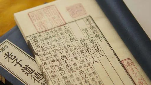 读了5遍《道德经》，我悟出6个字