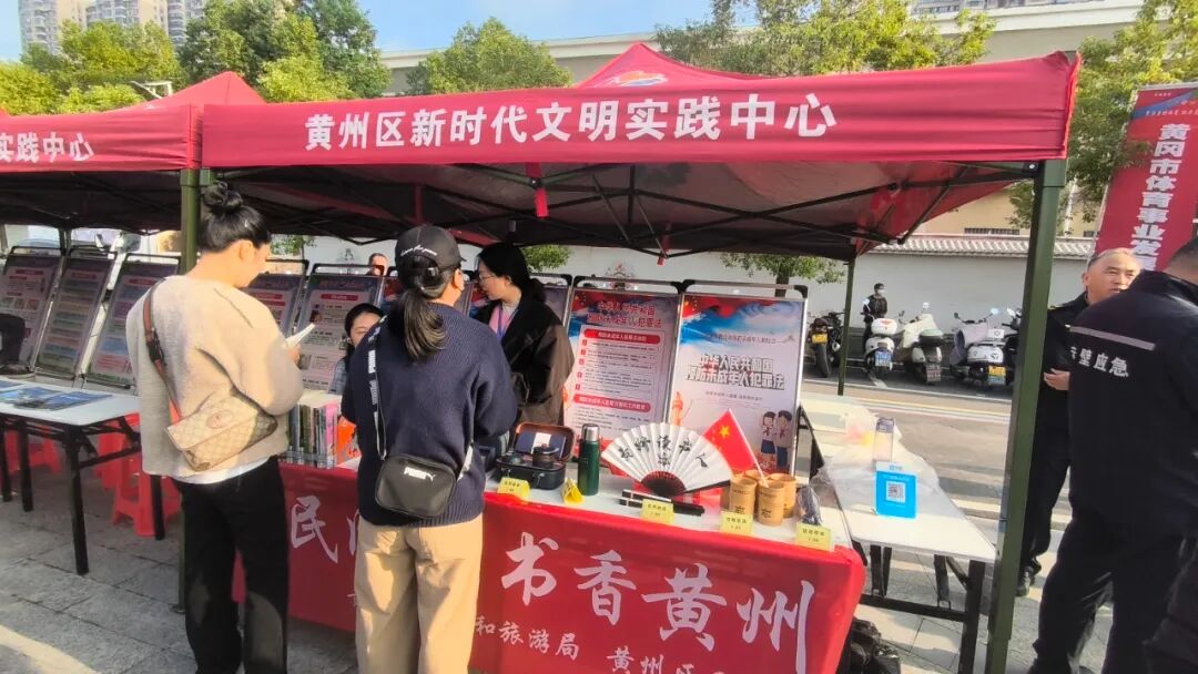 书香浸润运动场：黄州区图书馆开展“全民阅读·书香黄州”基层服务活动