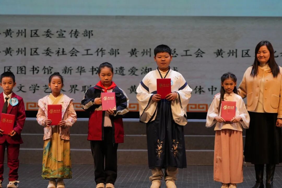 第七季“黄州读书人”讲书大赛圆满落幕书香黄州再谱新篇