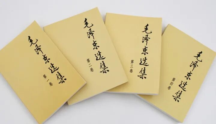 一部《毛泽东选集》，够你读一辈子的