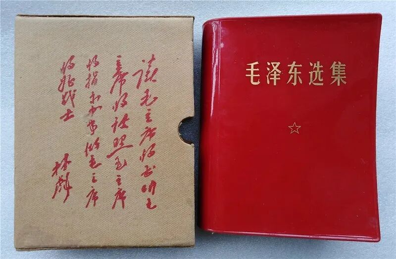 一部《毛泽东选集》，够你读一辈子的