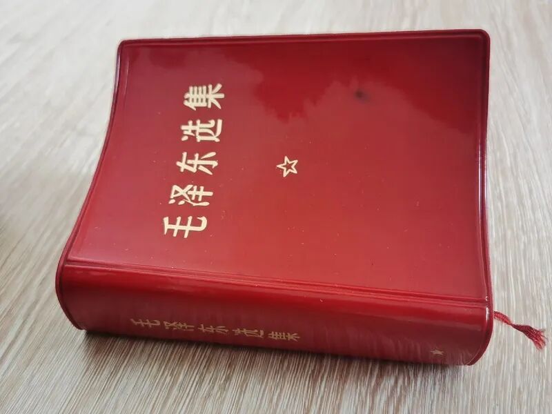 一部《毛泽东选集》，够你读一辈子的