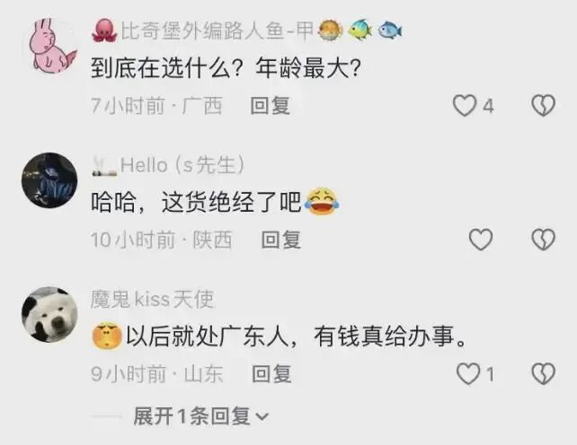 跟广东模特冠军比起来,辽宁那个真的是美若天仙!