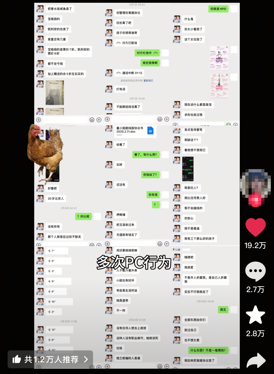 “出轨嫖娼,奢侈消费,背负债务”:云南男子家破人亡,这个“局”太阴险了!