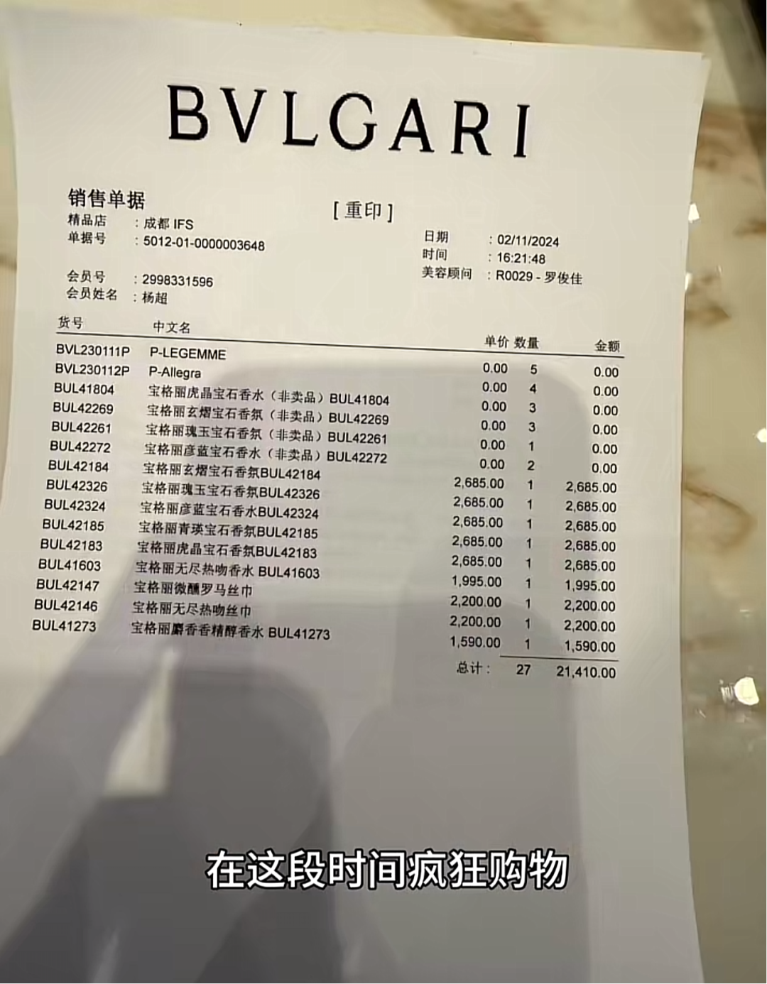 “出轨嫖娼，奢侈消费，背负债务”：云南男子家破人亡，这个“局”太阴险了！