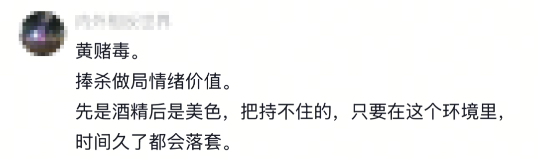 “出轨嫖娼，奢侈消费，背负债务”：云南男子家破人亡，这个“局”太阴险了！