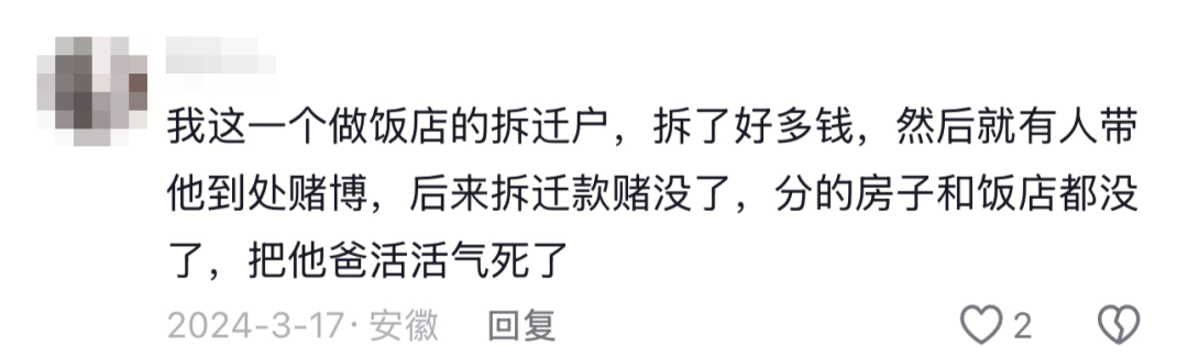 “出轨嫖娼，奢侈消费，背负债务”：云南男子家破人亡，这个“局”太阴险了！