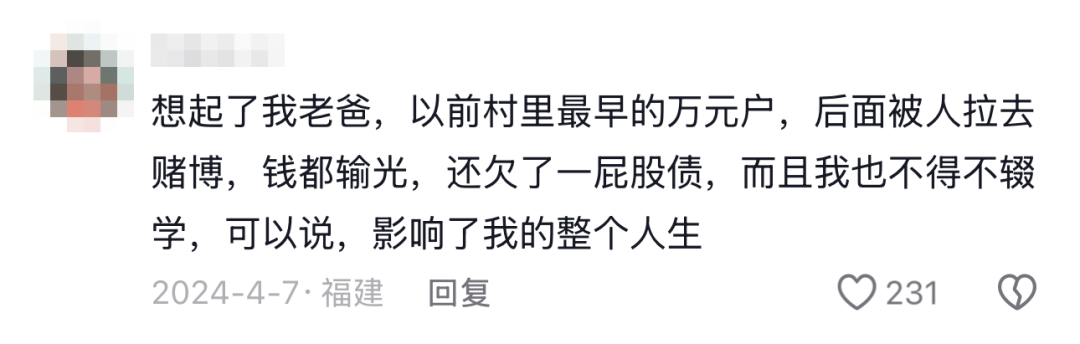 “出轨嫖娼，奢侈消费，背负债务”：云南男子家破人亡，这个“局”太阴险了！