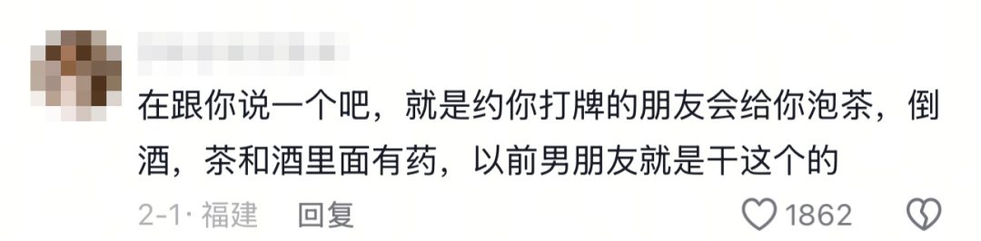 “出轨嫖娼，奢侈消费，背负债务”：云南男子家破人亡，这个“局”太阴险了！