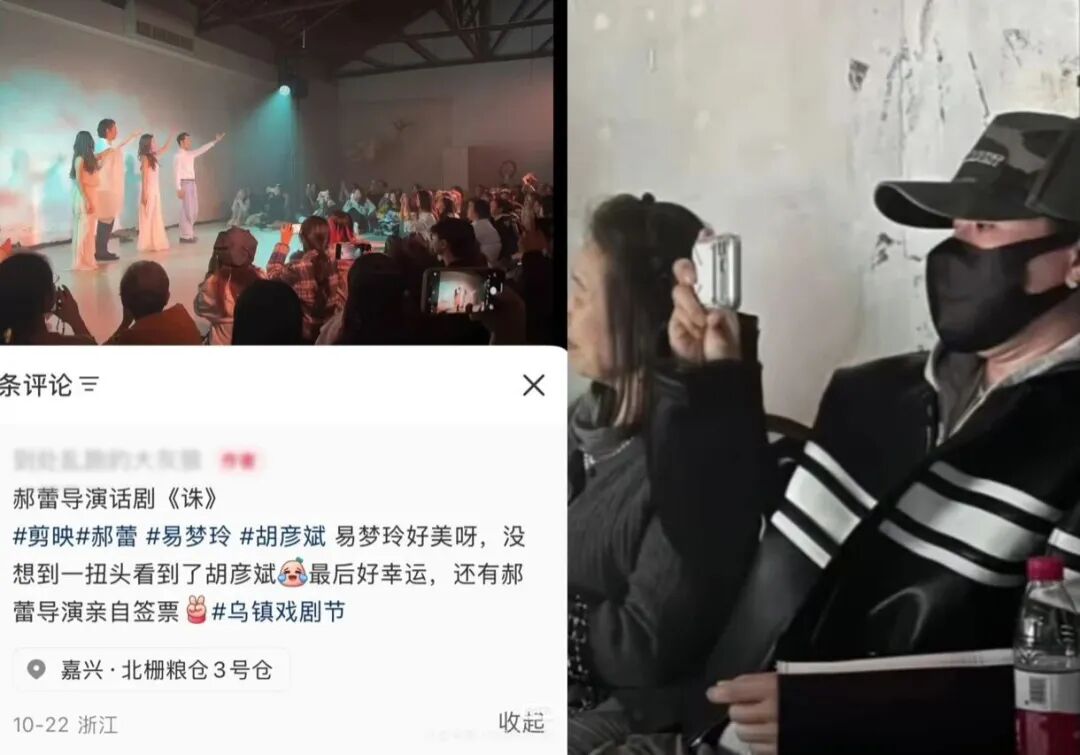 胡彦斌易梦玲海边吻照曝光，网友：一个刚出道的时候，一个刚出生