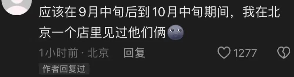 胡彦斌易梦玲海边吻照曝光，网友：一个刚出道的时候，一个刚出生