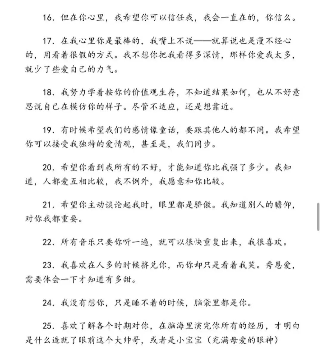 胡彦斌易梦玲海边吻照曝光，网友：一个刚出道的时候，一个刚出生