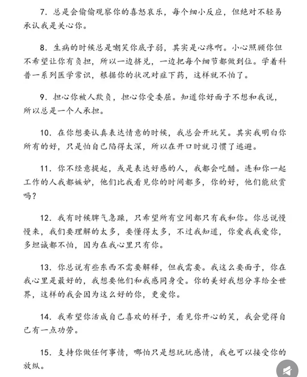 胡彦斌易梦玲海边吻照曝光，网友：一个刚出道的时候，一个刚出生