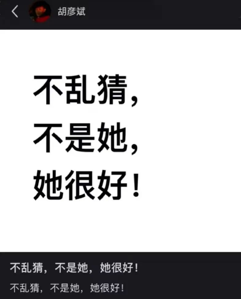 胡彦斌易梦玲海边吻照曝光，网友：一个刚出道的时候，一个刚出生