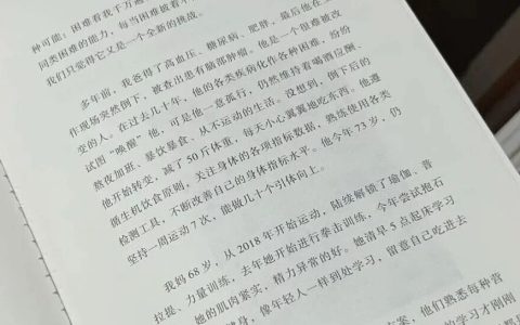 最近读的5本好书，最后一本强烈推荐！