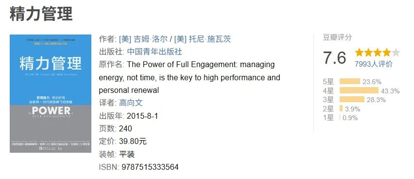 最近读的5本好书，最后一本强烈推荐！