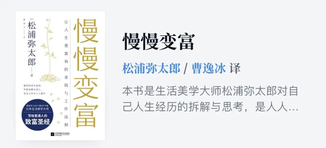 最近读的5本好书，最后一本强烈推荐！