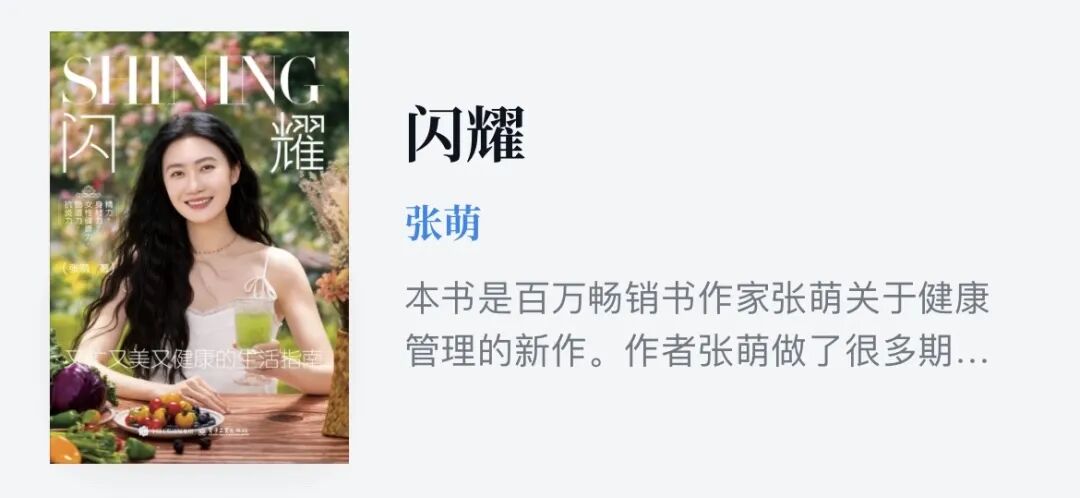 最近读的5本好书，最后一本强烈推荐！