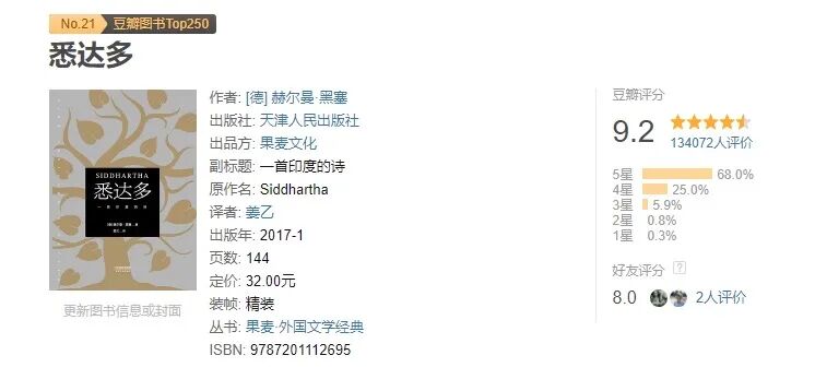 最近读的5本好书,最后一本强烈推荐!