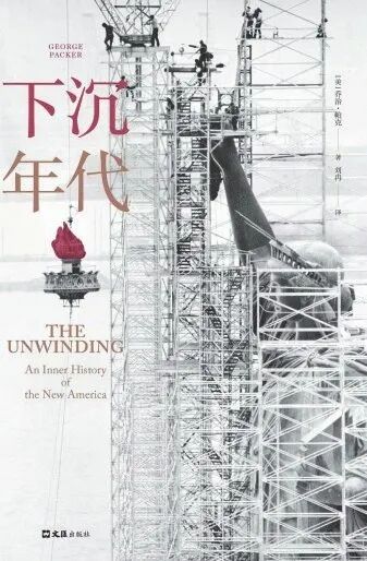 这3本大胆揭露社会本质的书籍,震撼了