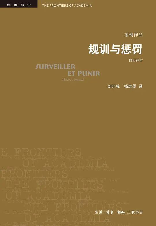 这3本大胆揭露社会本质的书籍,震撼了