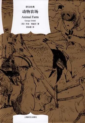 这3本大胆揭露社会本质的书籍,震撼了