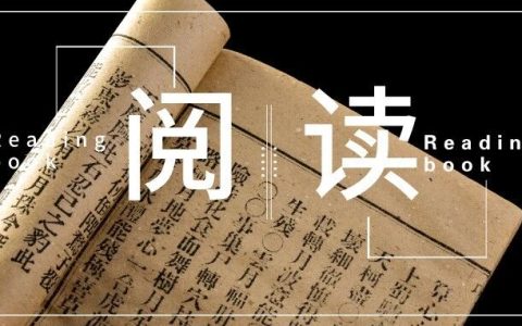 推书网2025年11月24日新书推荐：21世纪中国小说选读、非比寻常、花神录