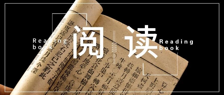 推书网2025年11月24日新书推荐：21世纪中国小说选读、非比寻常、花神录