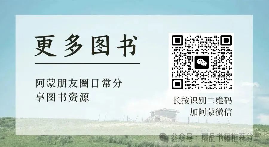 推书网2025年11月24日新书推荐：21世纪中国小说选读、非比寻常、花神录
