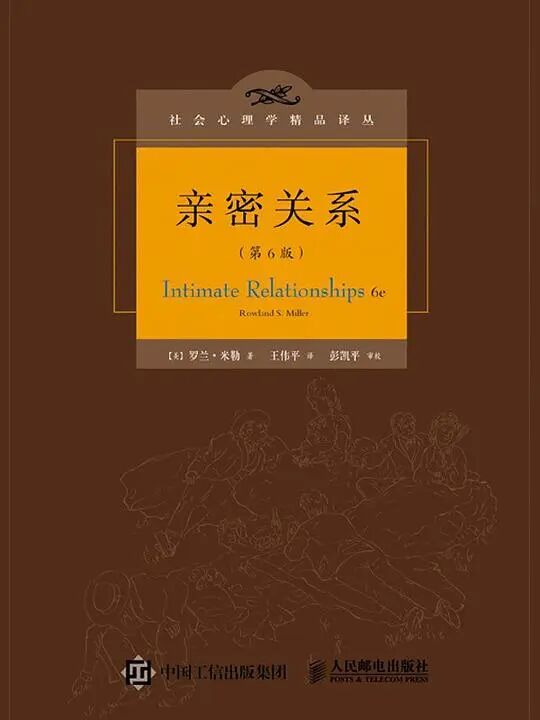 非常，极其，强烈，推荐3本很棒的书：亲密关系、维特根斯坦传、当尼采哭泣