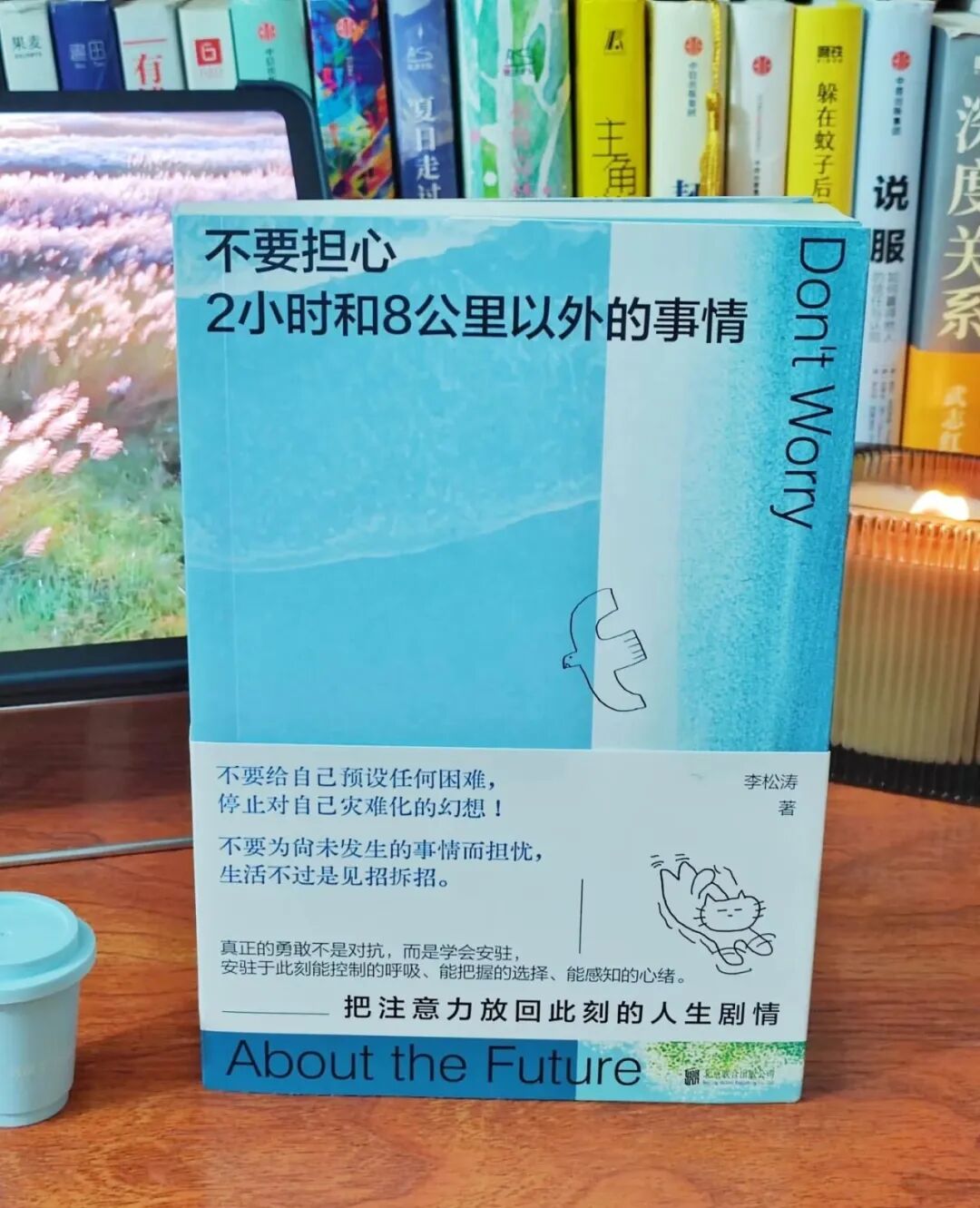 杨绛先生说：你痛苦太多，是因为读书太少！不要担心2小时和8公里以外的事情