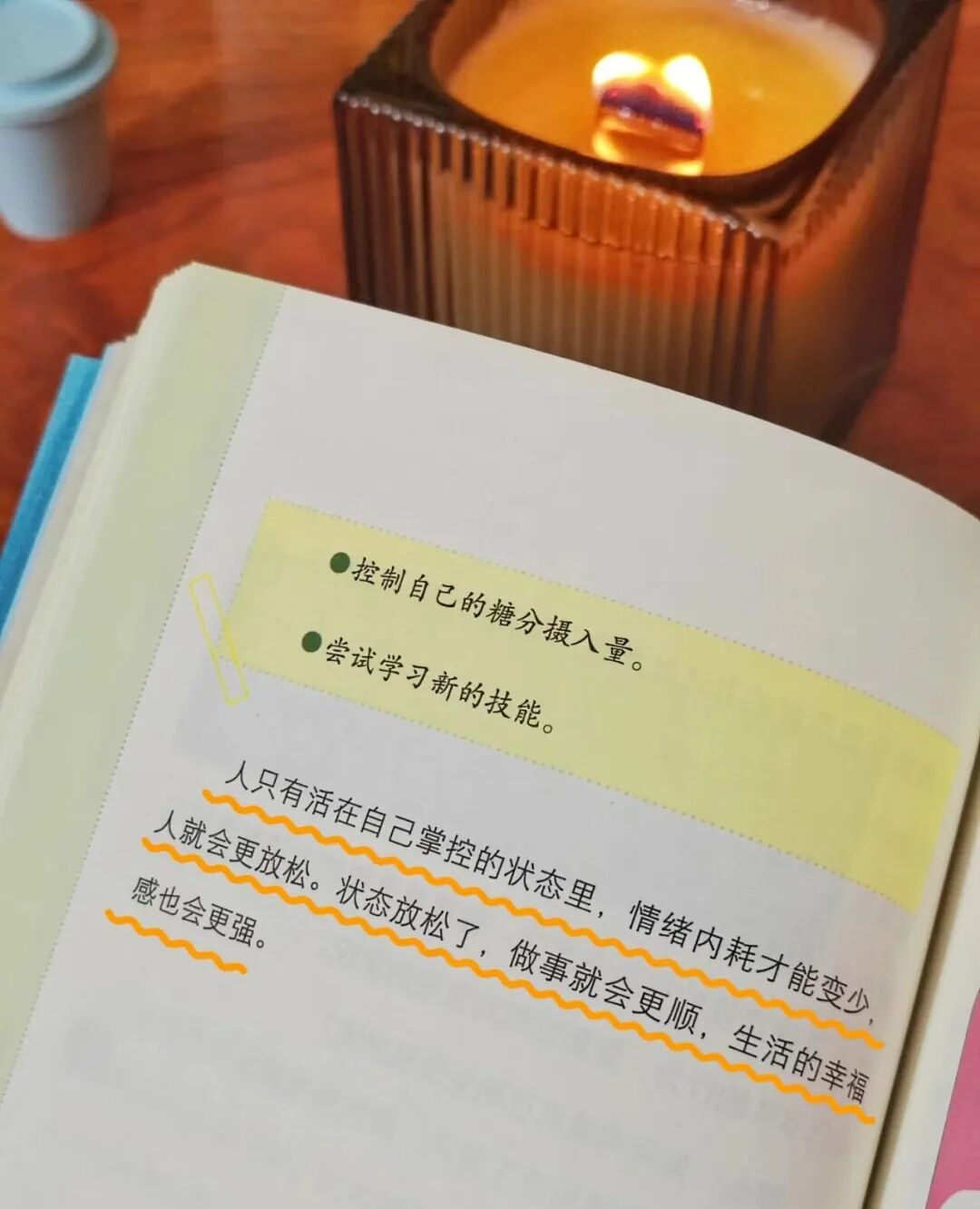 杨绛先生说：你痛苦太多，是因为读书太少！不要担心2小时和8公里以外的事情