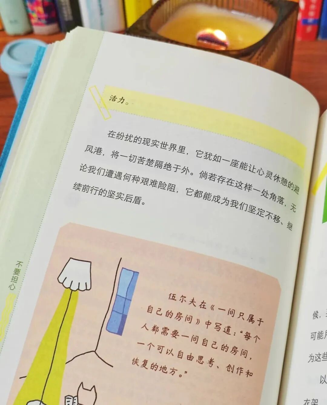 杨绛先生说：你痛苦太多，是因为读书太少！不要担心2小时和8公里以外的事情