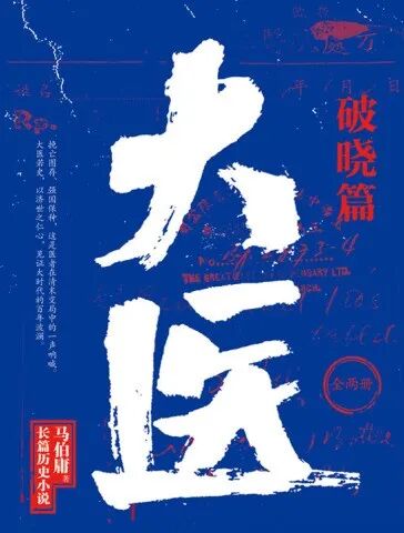 推书网2025年11月26日每日荐书合集