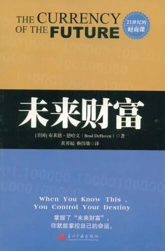想开启你的财务自由之路，请先读这3本书