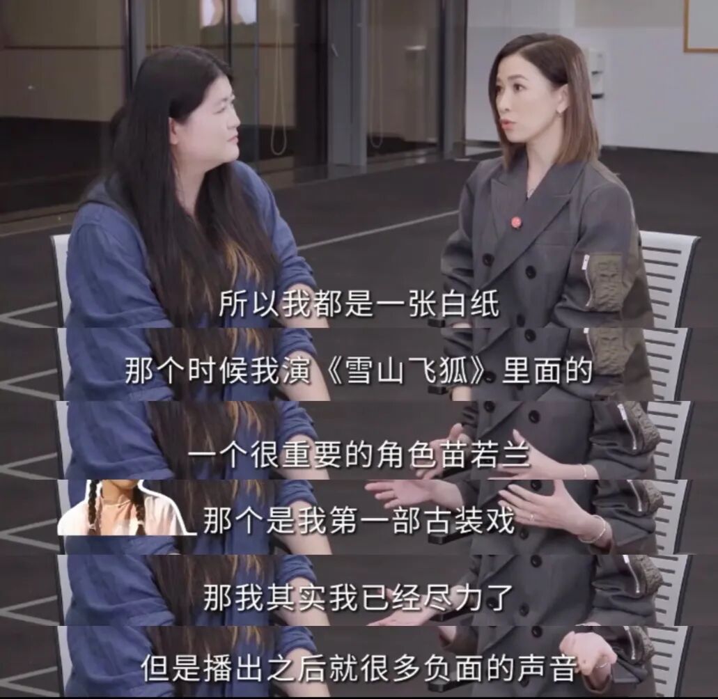 50岁佘诗曼私生活曝光：未婚独居没娃，一顿晚饭1288