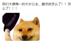 年度最嚣张女配：只给自己磨皮，却被观众偏爱