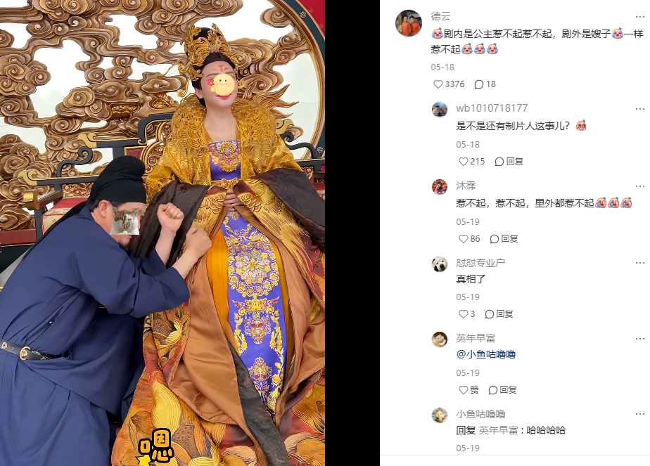 年度最嚣张女配：只给自己磨皮，却被观众偏爱