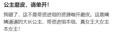 年度最嚣张女配：只给自己磨皮，却被观众偏爱