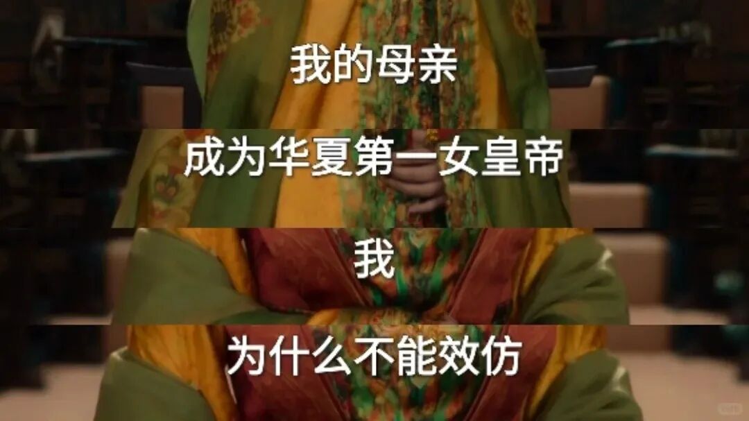 年度最嚣张女配：只给自己磨皮，却被观众偏爱