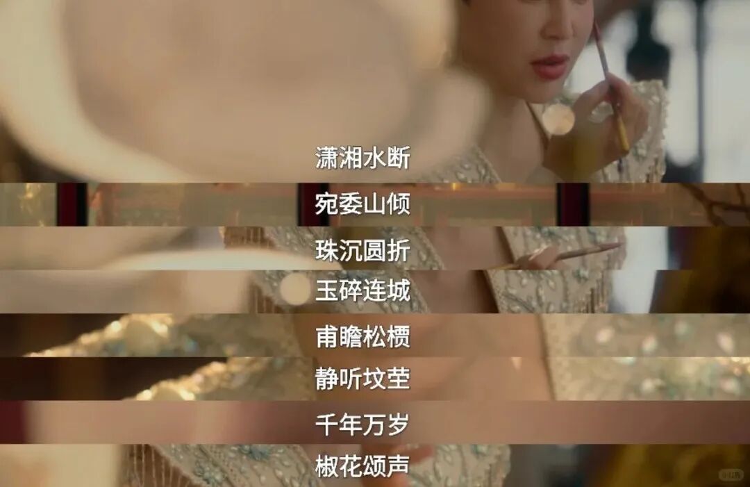 年度最嚣张女配：只给自己磨皮，却被观众偏爱