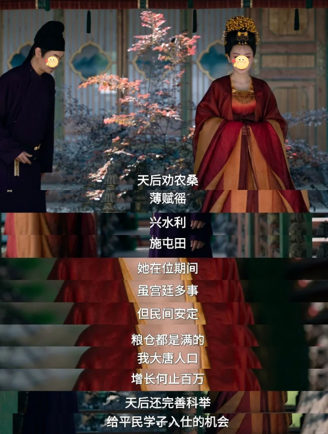 年度最嚣张女配：只给自己磨皮，却被观众偏爱