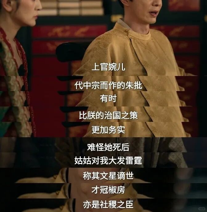 年度最嚣张女配：只给自己磨皮，却被观众偏爱