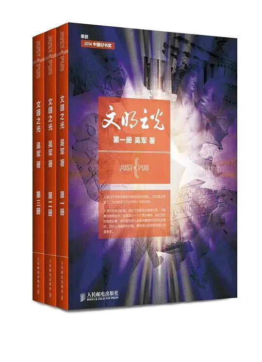 为什么这3本书能让很多人读完改变认知