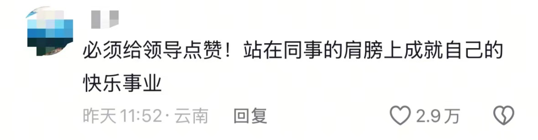 “最快女护士”被处分第二天,最匪夷所思的一幕出现了