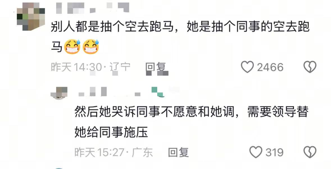 “最快女护士”被处分第二天,最匪夷所思的一幕出现了