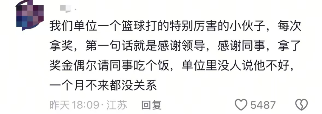 “最快女护士”被处分第二天,最匪夷所思的一幕出现了